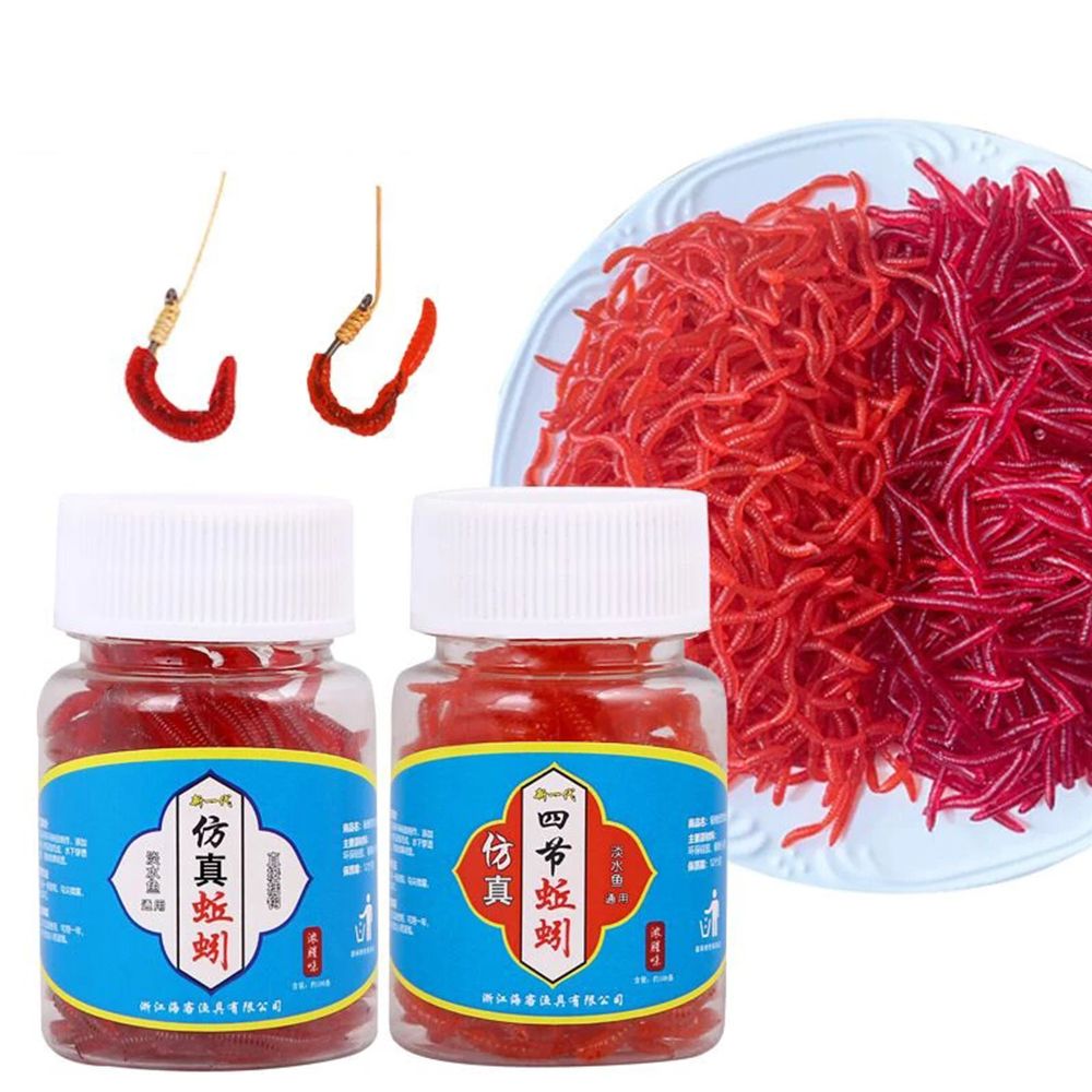 100pcs/Bottle Realistic Tackle - огляд і ціна Aglaonema Red